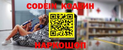 соль ск Новозыбков