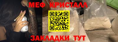 дурь Котовск