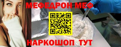 а пвп мука Новодвинск