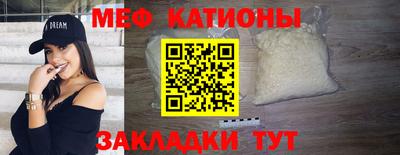 соль ск Новозыбков