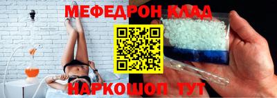 PSILOCYBIN Новокубанск