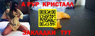 соль ск Новозыбков