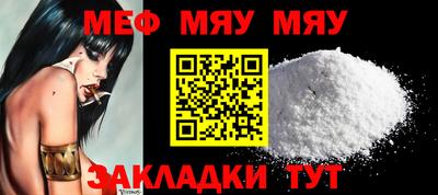 соль ск Новозыбков
