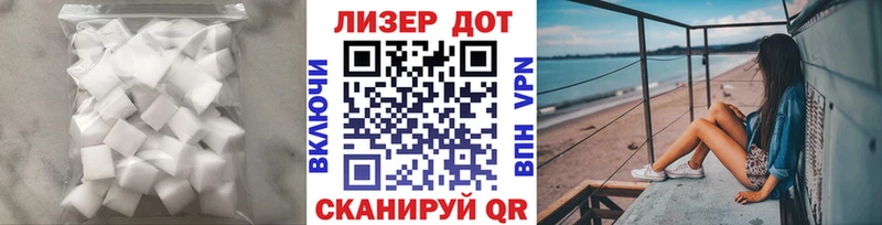 Лсд 25 экстази кислота omg Торжок