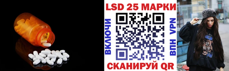 Лсд 25 экстази кислота Торжок