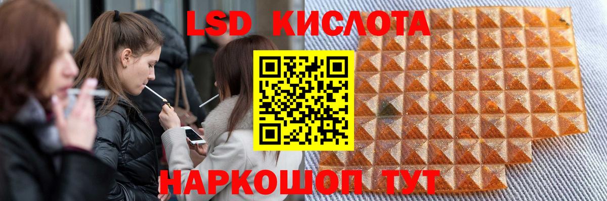 LSD-25 экстази ecstasy Торжок