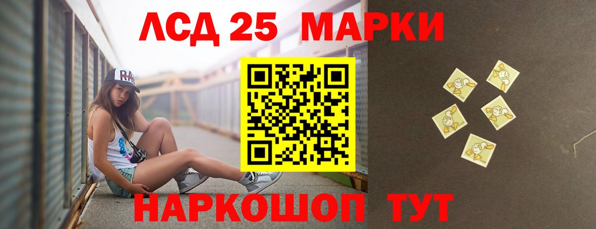 Торжок  Лсд 25 экстази ecstasy  Лсд 25 экстази кислота  Вход с VPN 