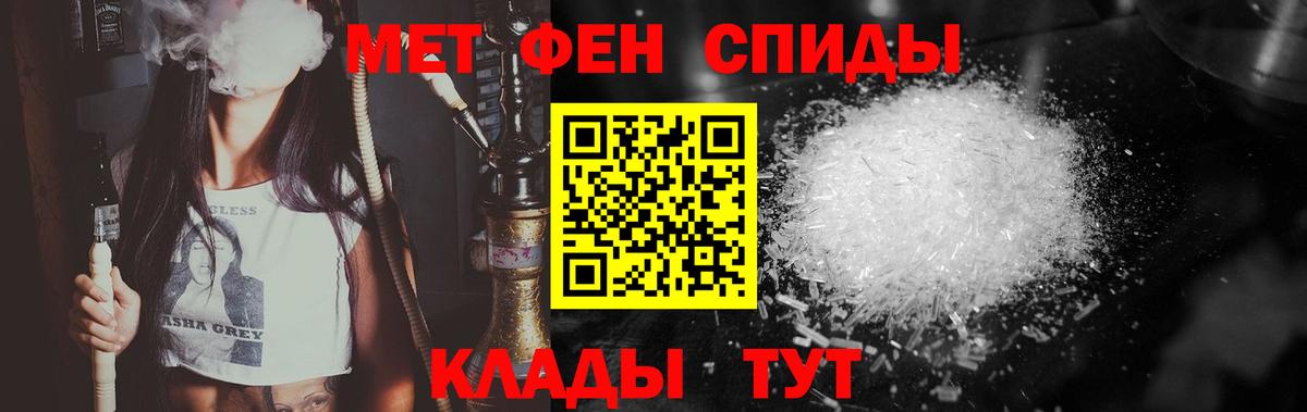 Метамфетамин кристалл  Вход с VPN  Метамфетамин кристалл  Торжок 