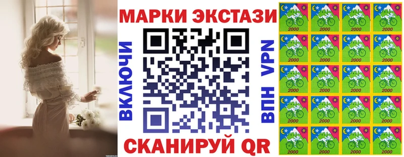 Марки N-bome 1,5мг  Торжок 