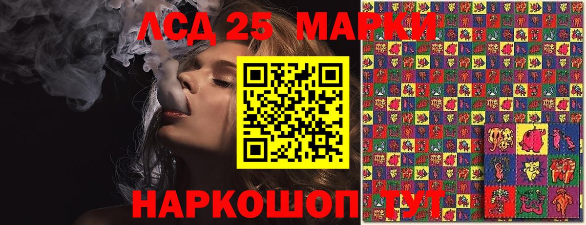 Марки NBOMe 1,8мг  Вход с VPN  Марки NBOMe 1,8мг  Торжок 