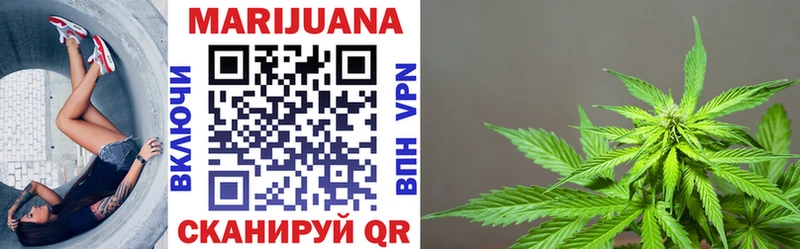 МЕГА рабочий сайт  Торжок  МАРИХУАНА White Widow  купить наркотик 
